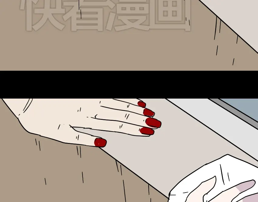 《整容游戏》第43话 陈浩回忆篇（1） 第43页
