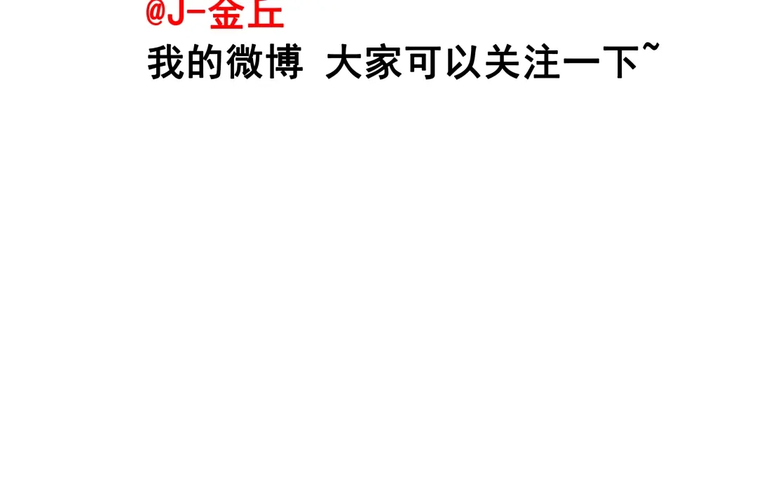 《整容游戏》第43话 陈浩回忆篇（1） 第51页