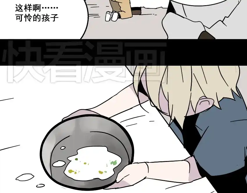 《整容游戏》第43话 陈浩回忆篇（1） 第38页