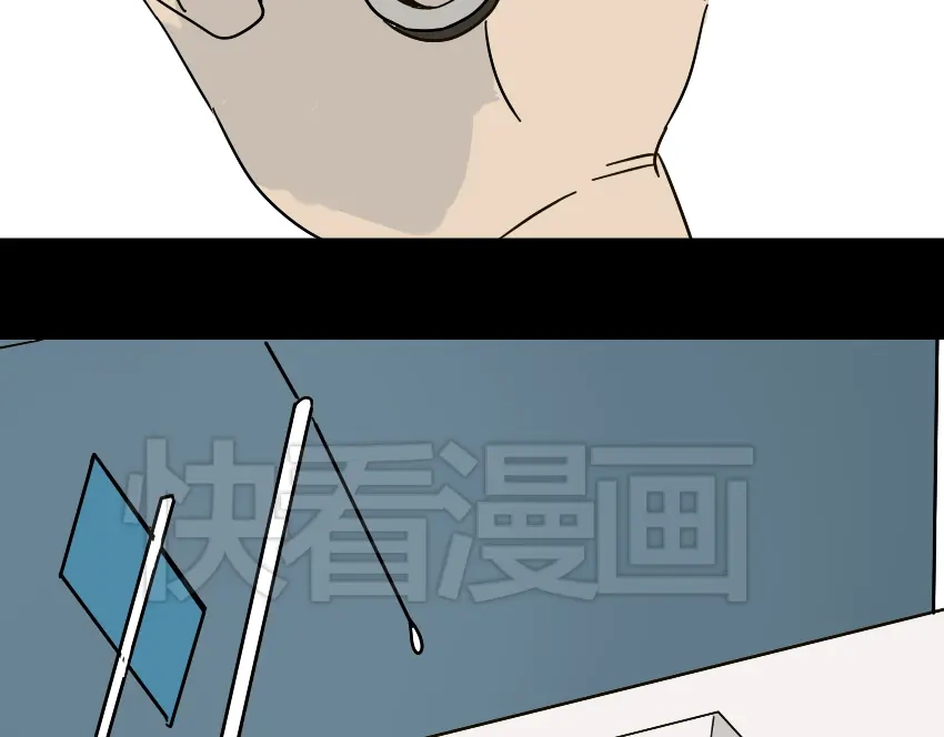 《整容游戏》第43话 陈浩回忆篇（1） 第22页