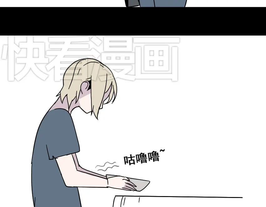 《整容游戏》第43话 陈浩回忆篇（1） 第40页