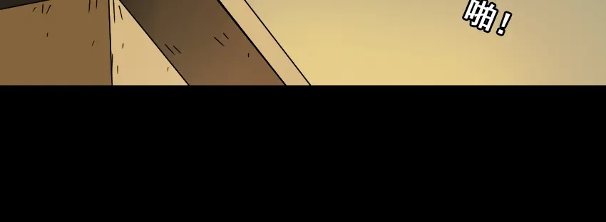《整容游戏》第44话 陈浩回忆篇（2） 第73页