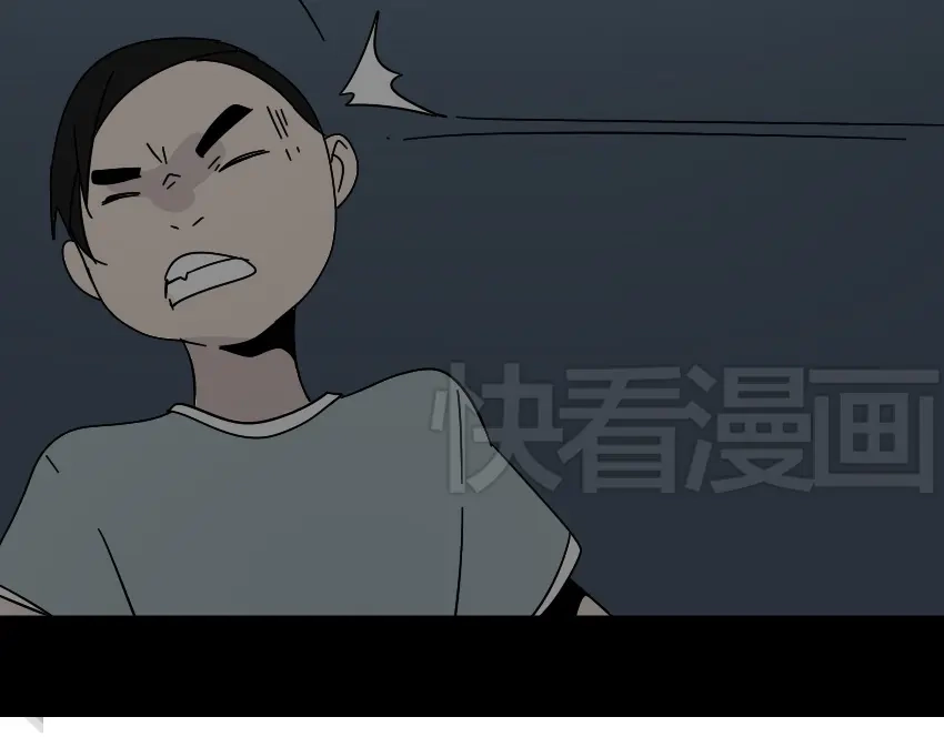 《整容游戏》第44话 陈浩回忆篇（2） 第60页