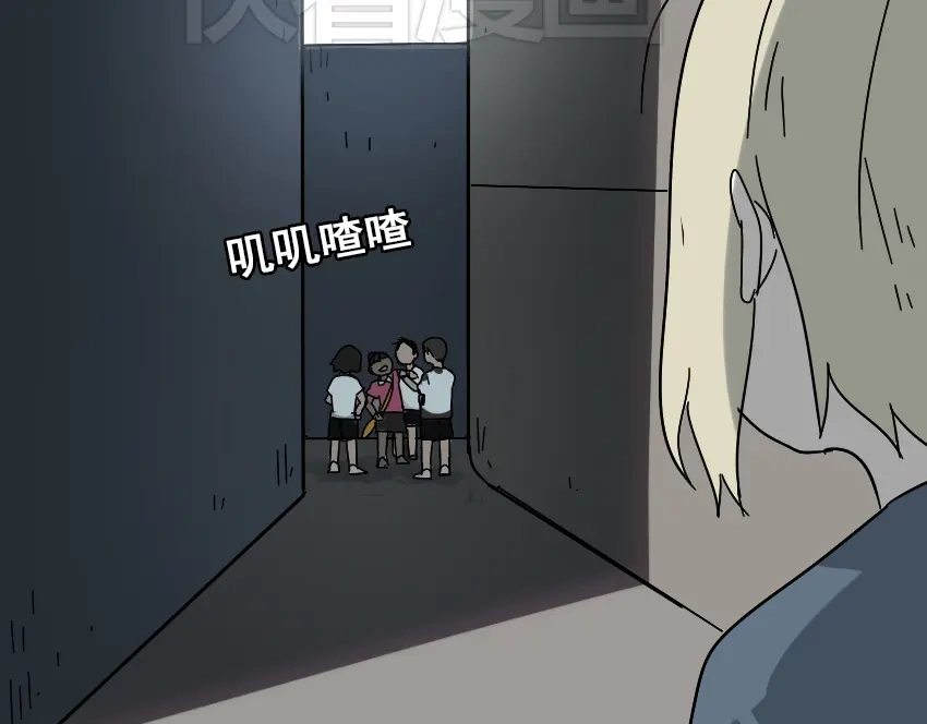《整容游戏》第44话 陈浩回忆篇（2） 第56页