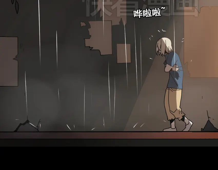 《整容游戏》第44话 陈浩回忆篇（2） 第6页