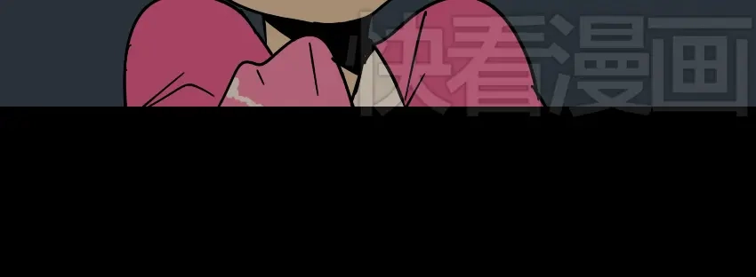 《整容游戏》第44话 陈浩回忆篇（2） 第81页