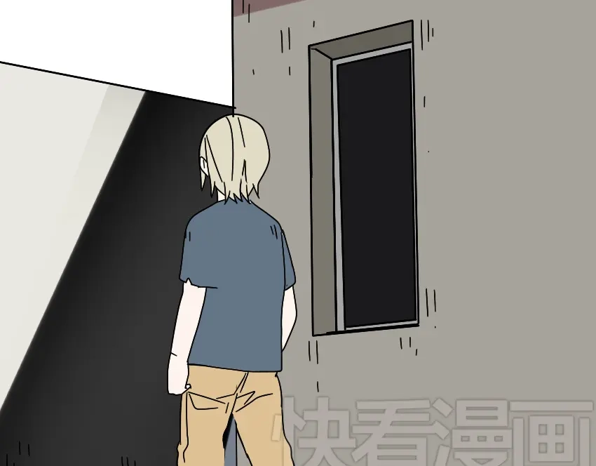 《整容游戏》第44话 陈浩回忆篇（2） 第52页