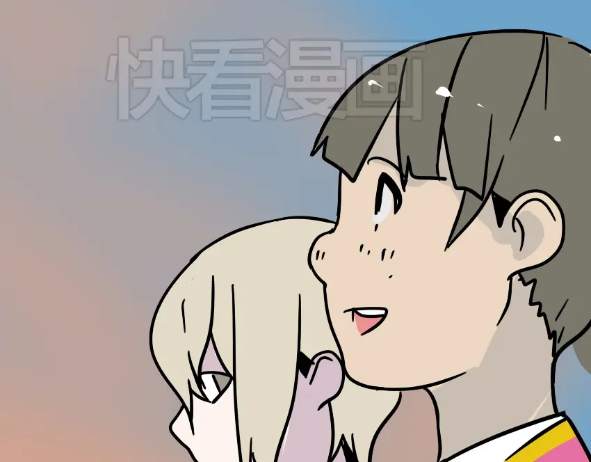 《整容游戏》第44话 陈浩回忆篇（2） 第112页