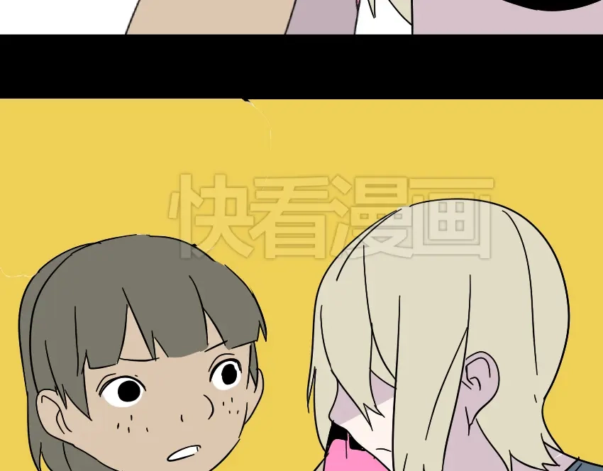 《整容游戏》第44话 陈浩回忆篇（2） 第31页