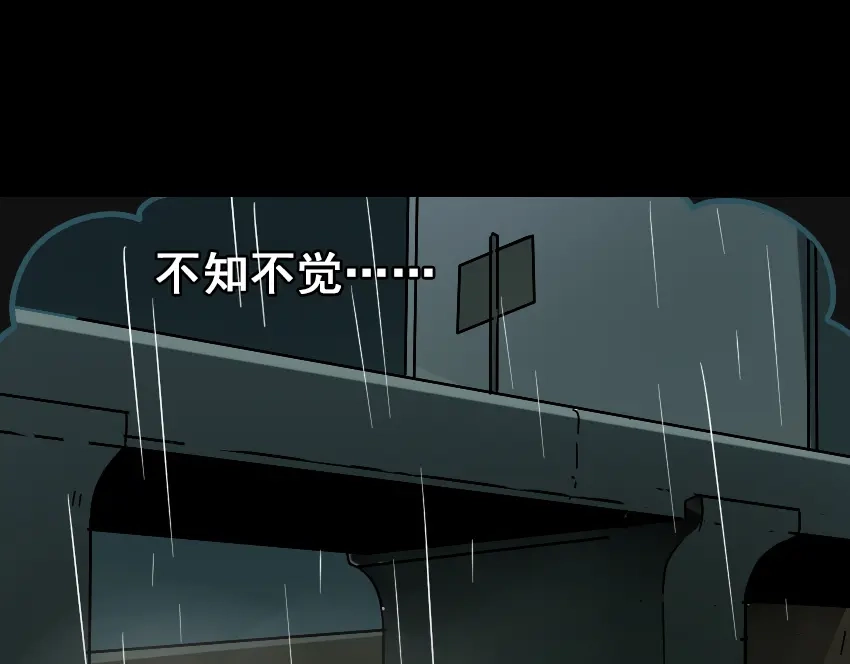 《整容游戏》第44话 陈浩回忆篇（2） 第9页