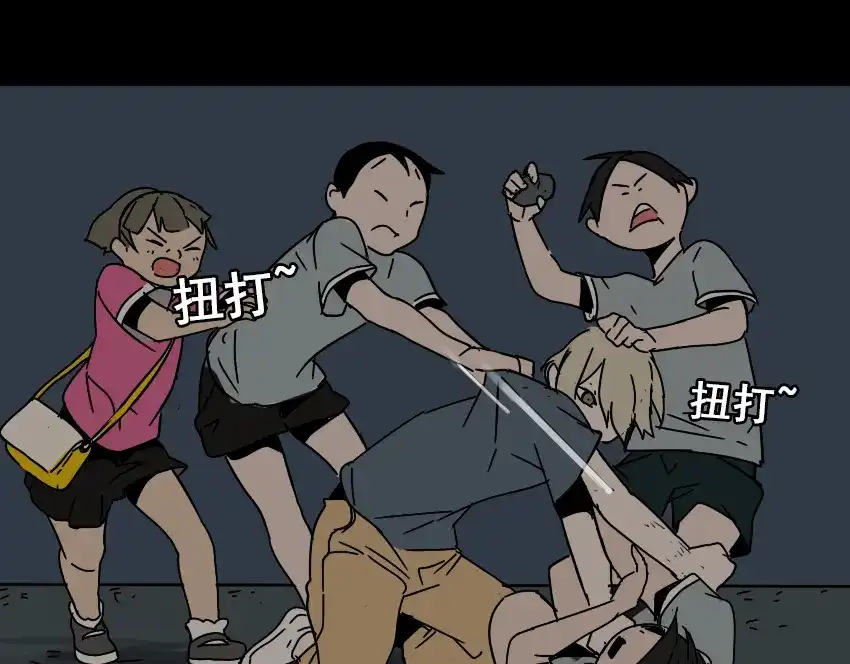 《整容游戏》第44话 陈浩回忆篇（2） 第70页