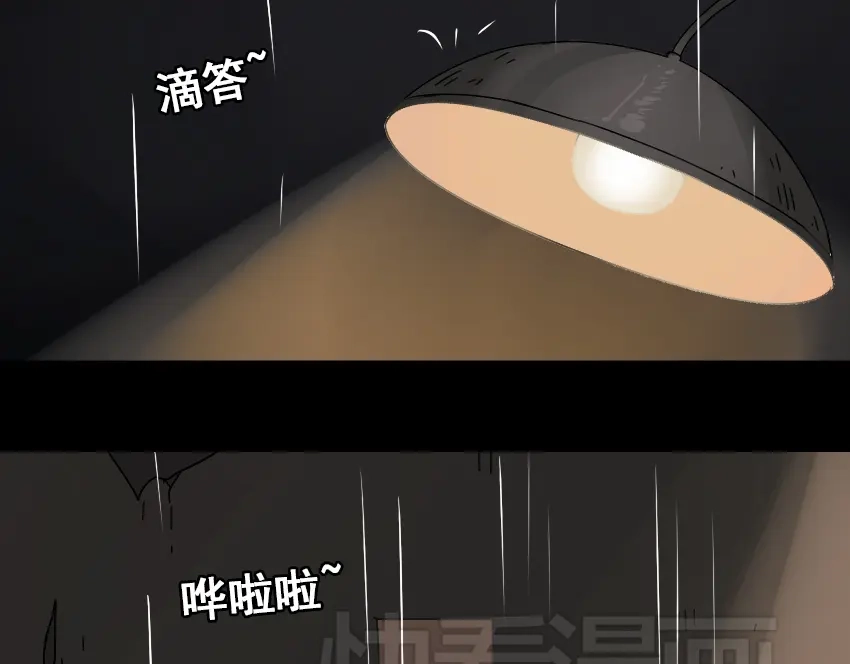 《整容游戏》第44话 陈浩回忆篇（2） 第5页