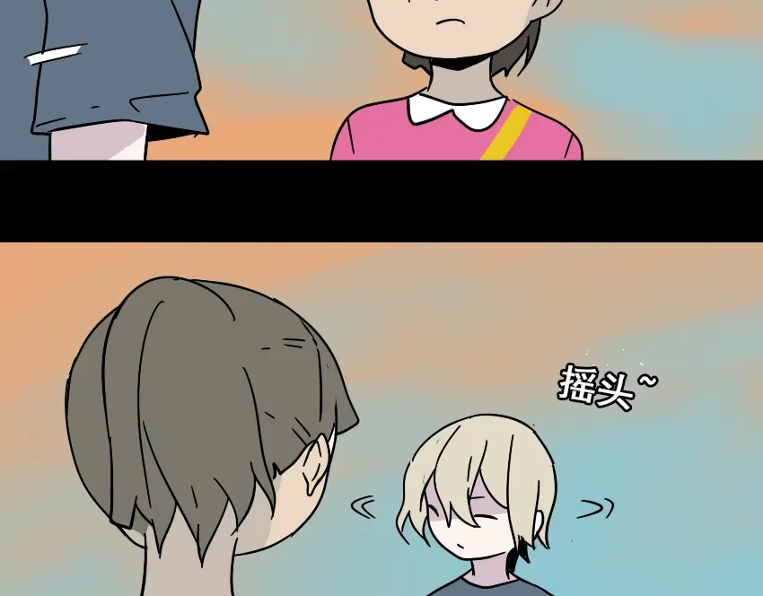 《整容游戏》第44话 陈浩回忆篇（2） 第100页