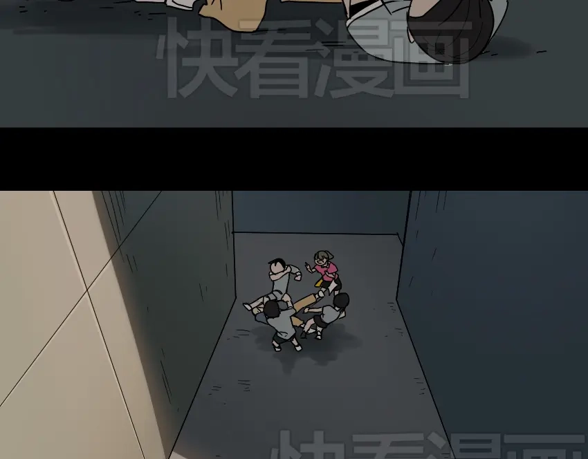 《整容游戏》第44话 陈浩回忆篇（2） 第71页