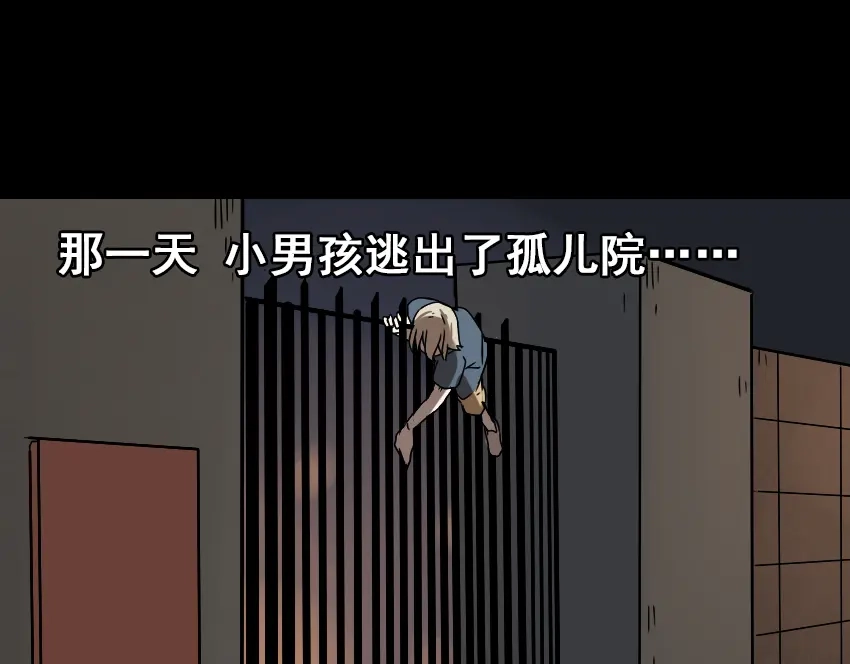 《整容游戏》第44话 陈浩回忆篇（2） 第1页