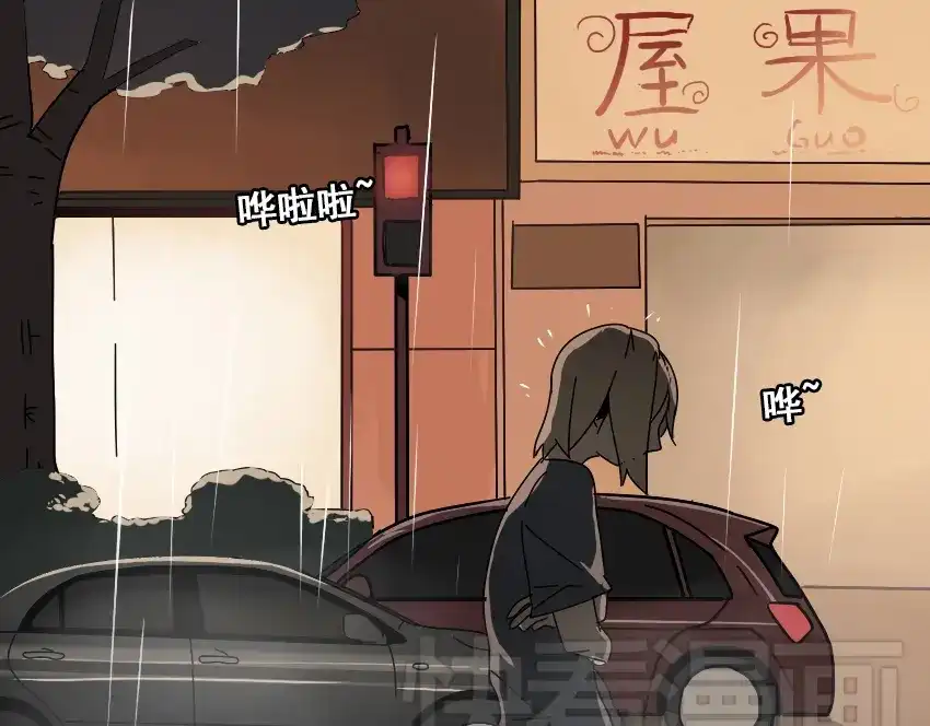 《整容游戏》第44话 陈浩回忆篇（2） 第7页