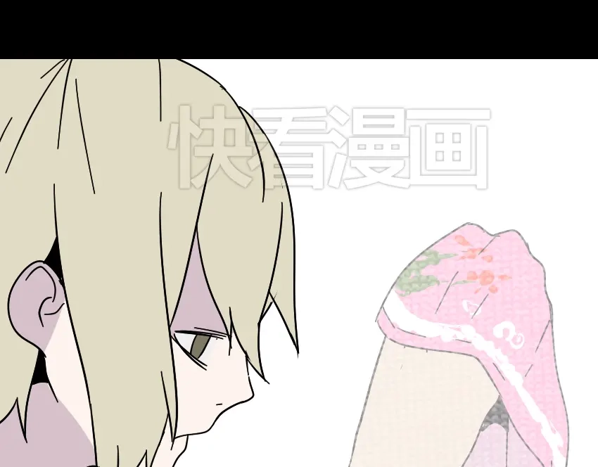 《整容游戏》第44话 陈浩回忆篇（2） 第39页