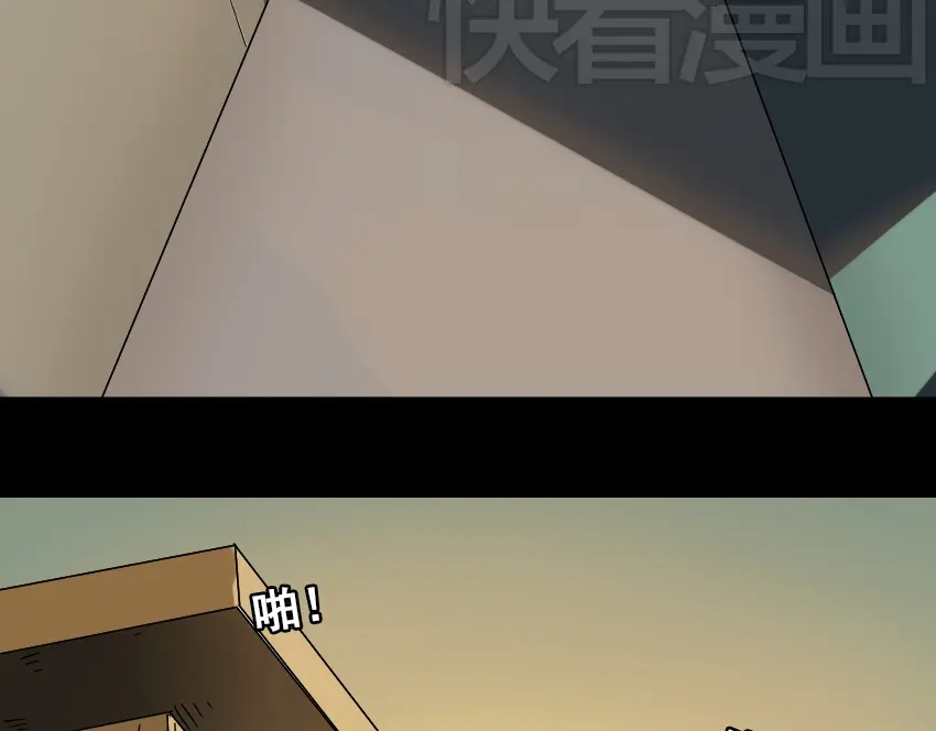 《整容游戏》第44话 陈浩回忆篇（2） 第72页