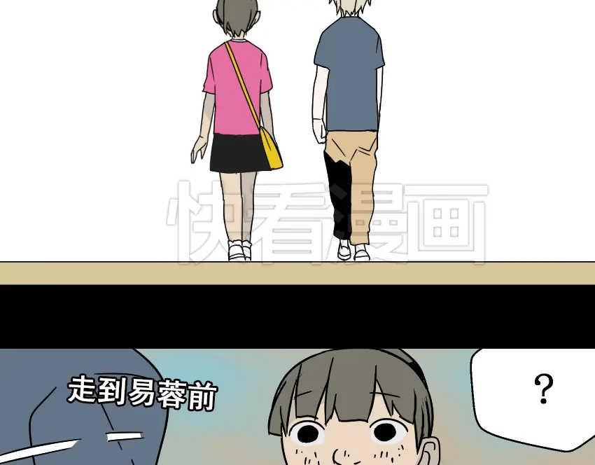 《整容游戏》第44话 陈浩回忆篇（2） 第99页