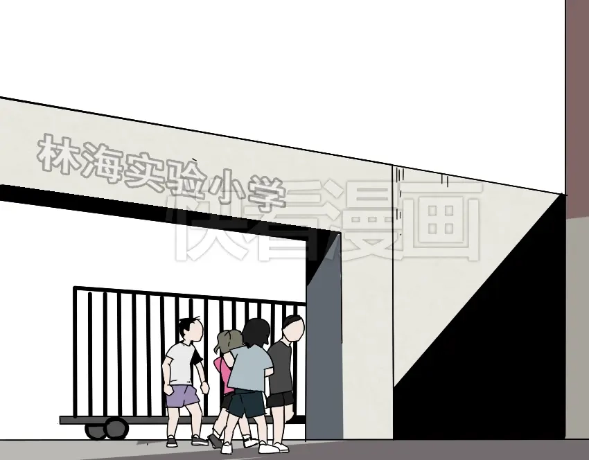 《整容游戏》第44话 陈浩回忆篇（2） 第48页