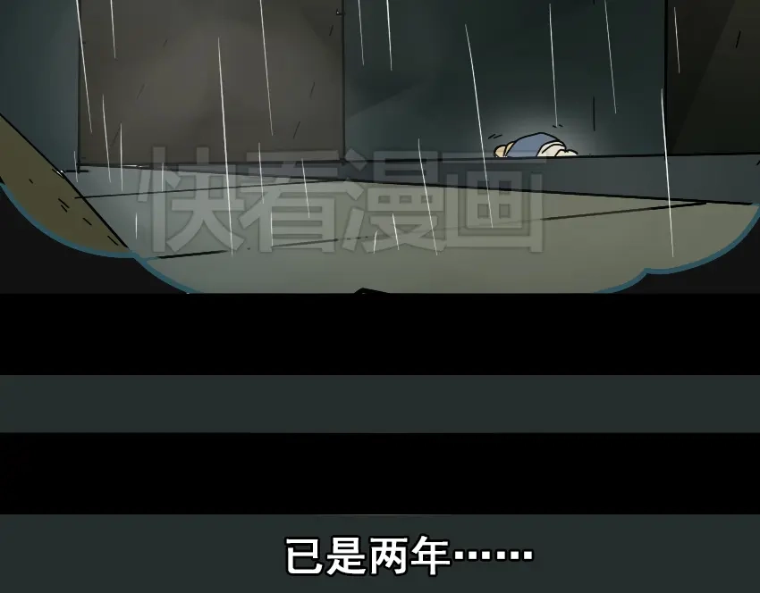 《整容游戏》第44话 陈浩回忆篇（2） 第10页