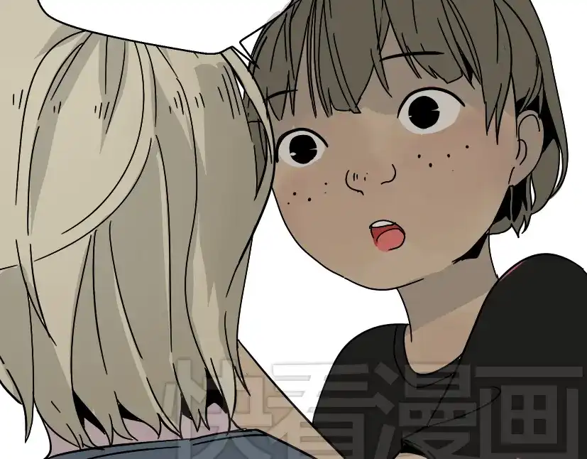 《整容游戏》第45话 陈浩回忆篇（3） 第4页