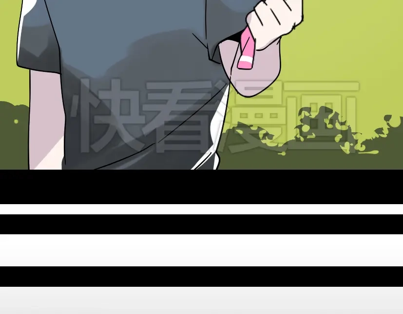 《整容游戏》第45话 陈浩回忆篇（3） 第45页