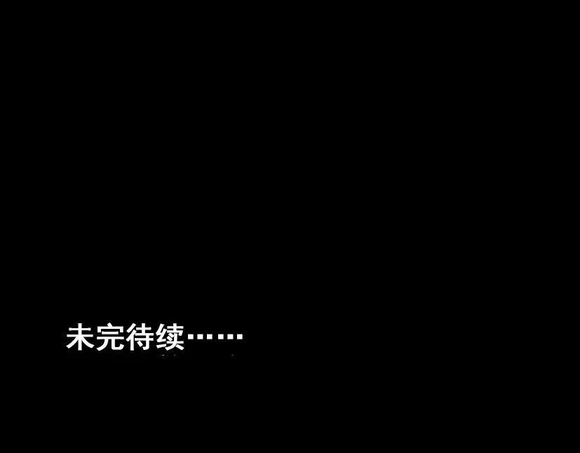 《整容游戏》第45话 陈浩回忆篇（3） 第48页