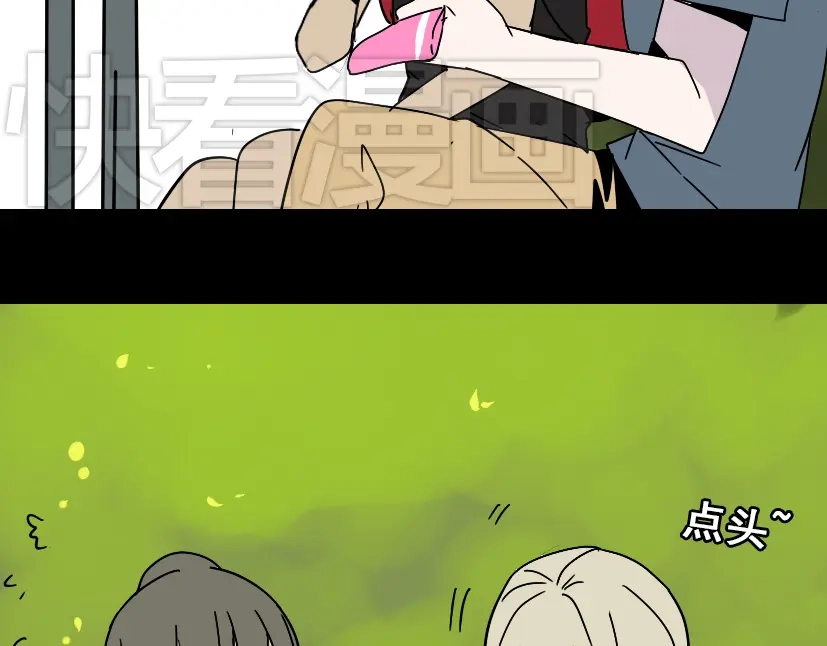 《整容游戏》第45话 陈浩回忆篇（3） 第21页