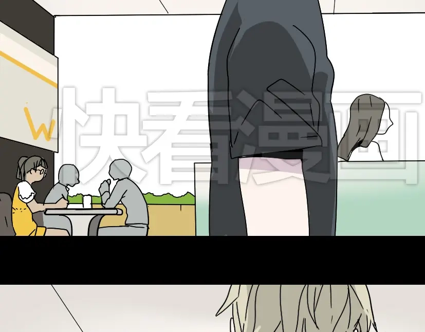 《整容游戏》第46话 陈浩的玩家之路 第55页