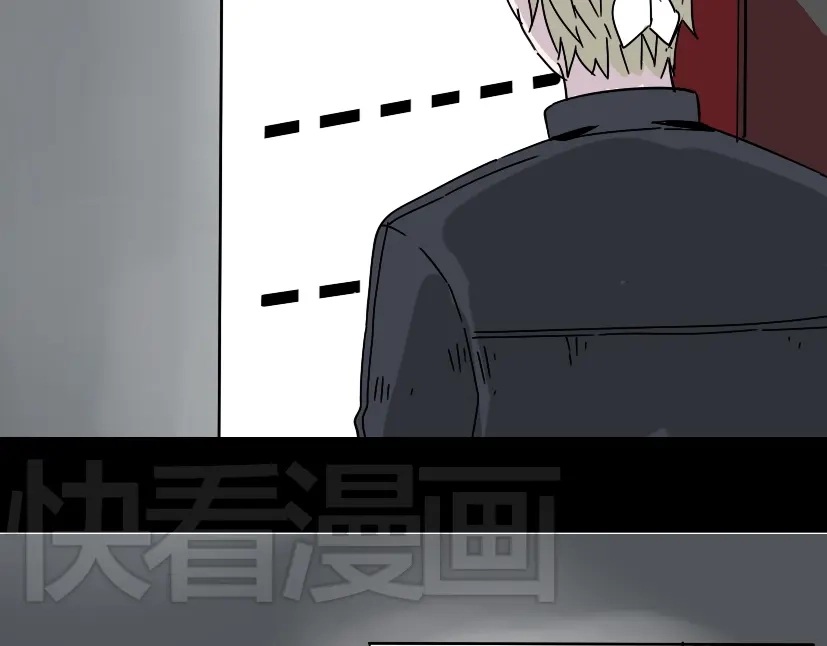 《整容游戏》第46话 陈浩的玩家之路 第4页