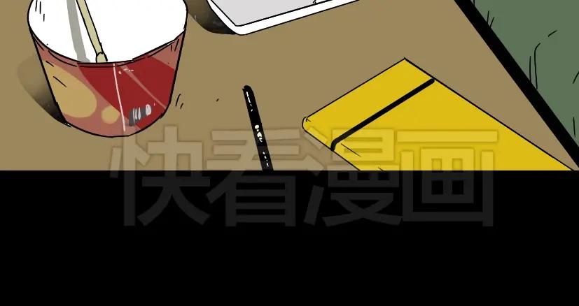 《整容游戏》第46话 陈浩的玩家之路 第26页