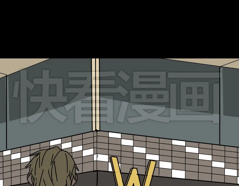 《整容游戏》第46话 陈浩的玩家之路 第51页
