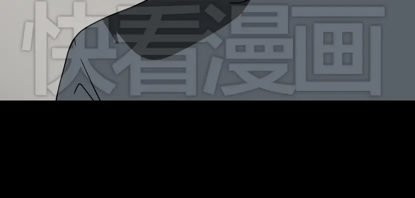 《整容游戏》第46话 陈浩的玩家之路 第60页
