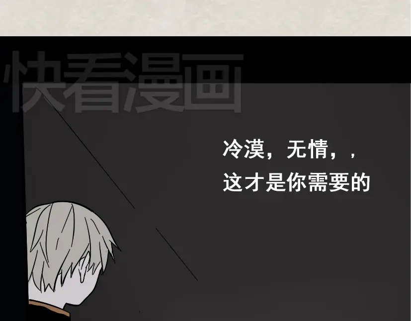 《整容游戏》第47话 坏人我来做就好 第62页