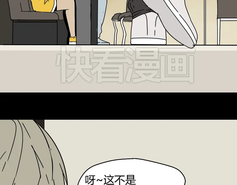 《整容游戏》第47话 坏人我来做就好 第2页