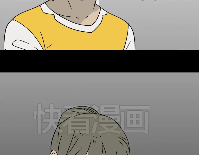 《整容游戏》第47话 坏人我来做就好 第10页