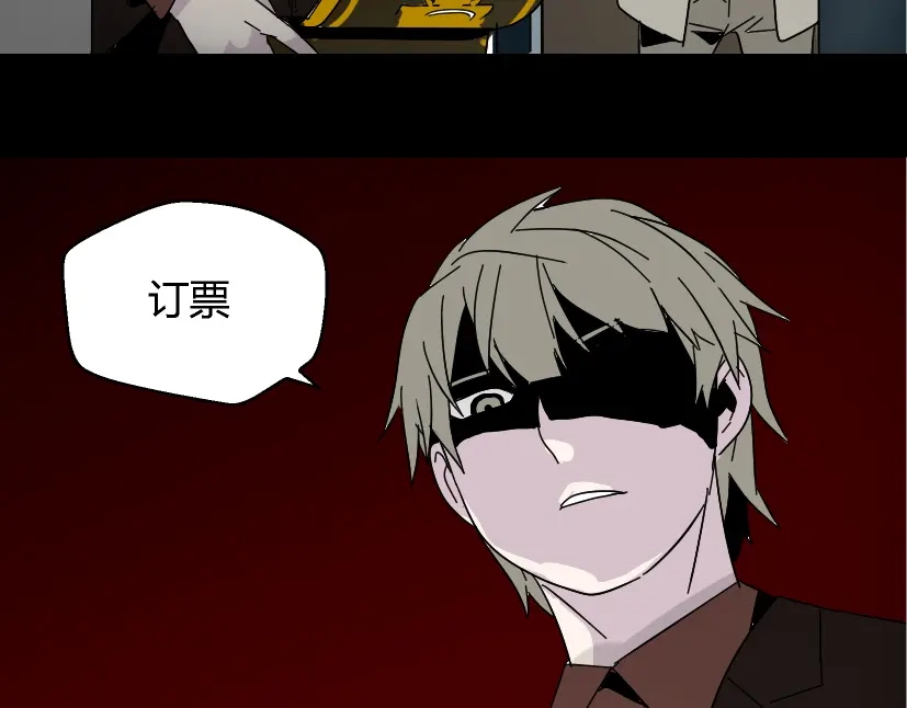 《整容游戏》第47话 坏人我来做就好 第40页