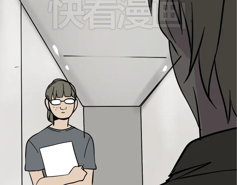 《整容游戏》第47话 坏人我来做就好 第45页