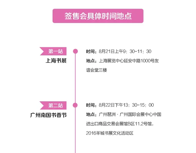 《整容游戏》第47话 坏人我来做就好 第91页
