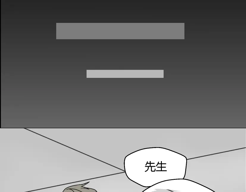 《整容游戏》第47话 坏人我来做就好 第38页
