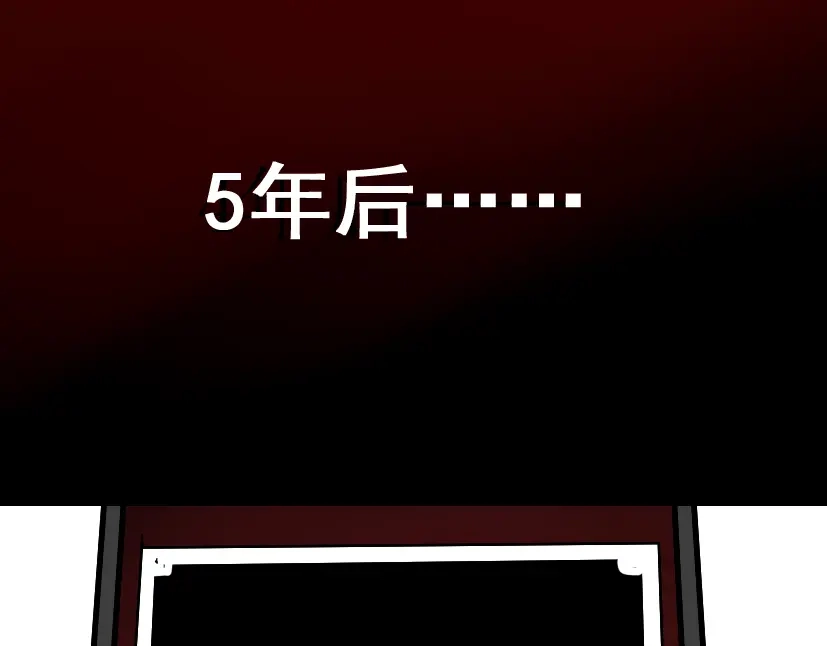 《整容游戏》第47话 坏人我来做就好 第30页