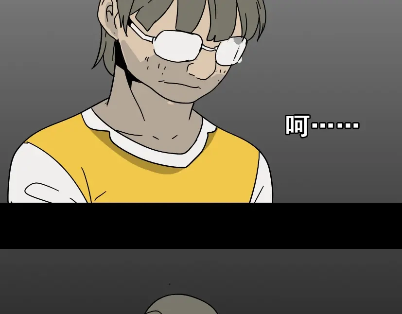 《整容游戏》第47话 坏人我来做就好 第11页