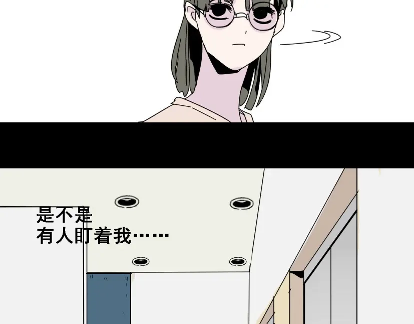 《整容游戏》第5话 袖手旁观 第15页