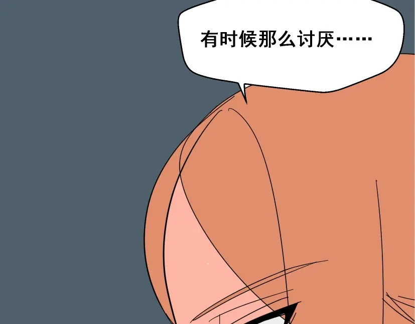 《整容游戏》第5话 袖手旁观 第101页