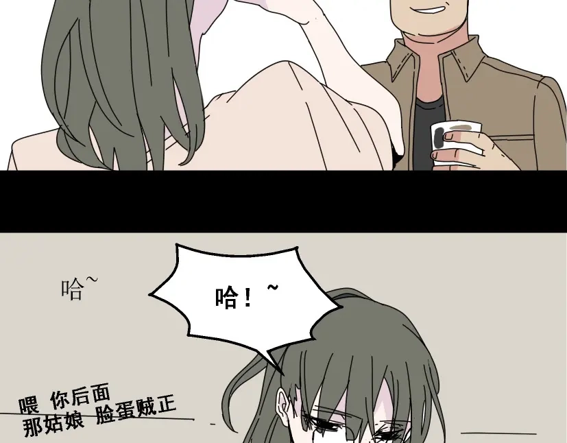 《整容游戏》第5话 袖手旁观 第51页