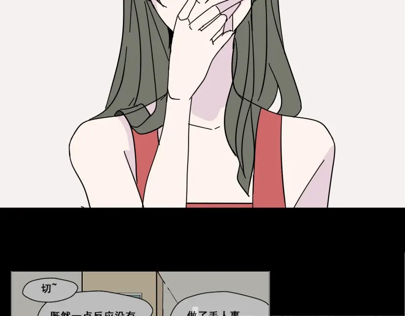 《整容游戏》第5话 袖手旁观 第107页