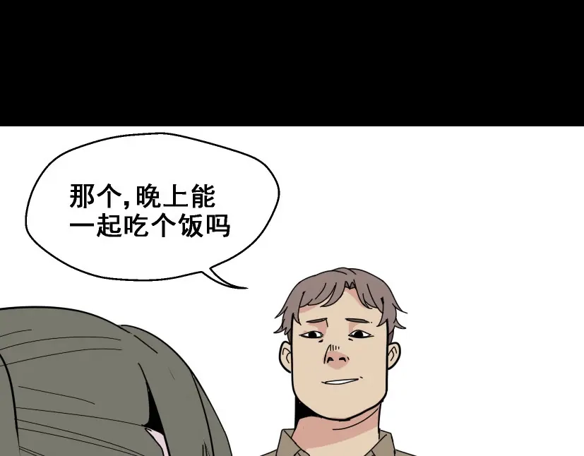 《整容游戏》第5话 袖手旁观 第26页