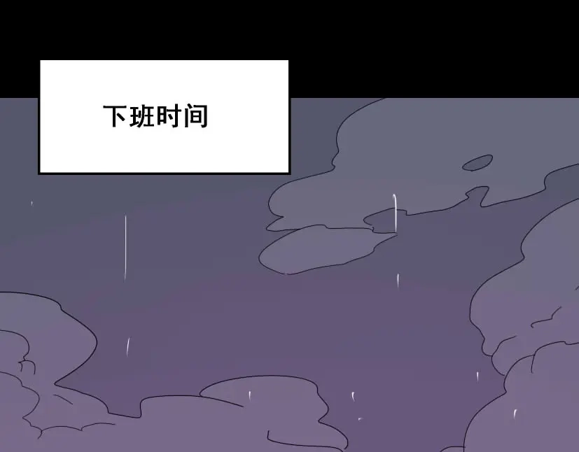 《整容游戏》第5话 袖手旁观 第40页