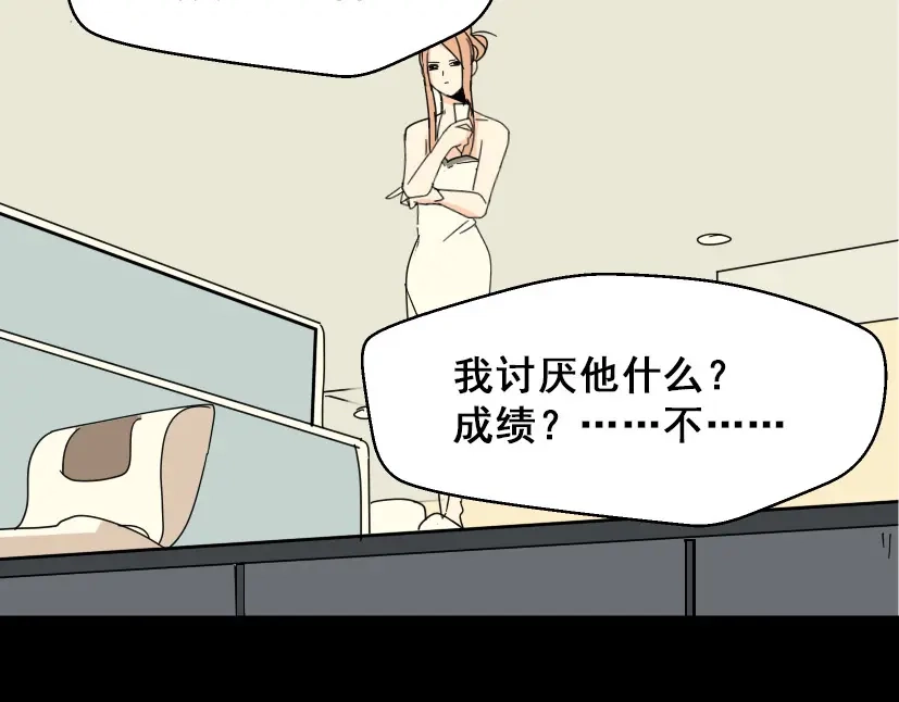 《整容游戏》第5话 袖手旁观 第103页